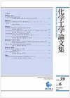 學(xué)學(xué)學(xué)學(xué)論文集