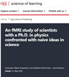 Npj 學(xué)習(xí)科學(xué)