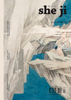 設(shè)計