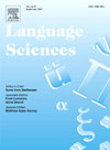 語(yǔ)言科學(xué)