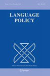 語(yǔ)言政策