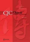 中華通信學(xué)報(bào)