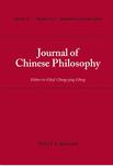 中國哲學(xué)期刊