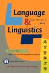 語言與語言學(xué)