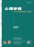 心理學(xué)報(bào)