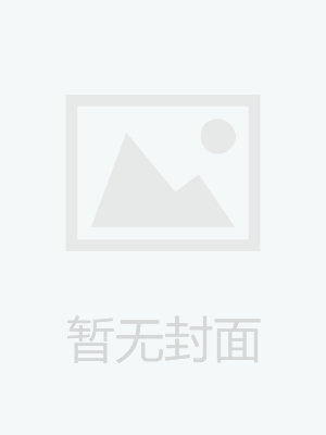 未來研究-科幻研究評(píng)論