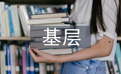 基層醫(yī)療市場現(xiàn)狀
