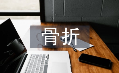 鎖骨骨折康復(fù)方法