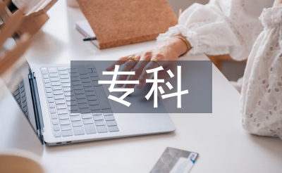 ?？剖袌鰻I銷論文