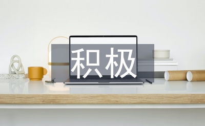 積極心理學(xué)的起源