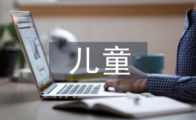 兒童體育運動培訓