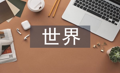 世界美術論文