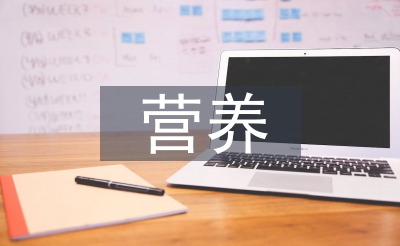 早產(chǎn)兒營(yíng)養(yǎng)護(hù)理