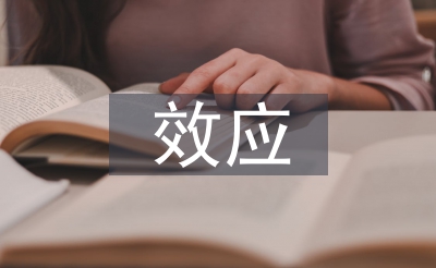 教育心理學破窗效應