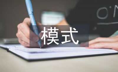 資產(chǎn)證券化的模式