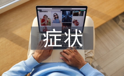 呼吸道常見(jiàn)的癥狀