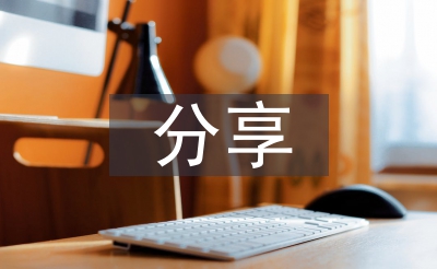 優(yōu)秀營銷案例分享