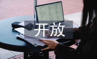 開放呼吸道的方法