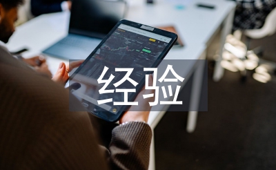 高中語(yǔ)文經(jīng)驗(yàn)