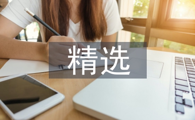 詩(shī)歌散文精選