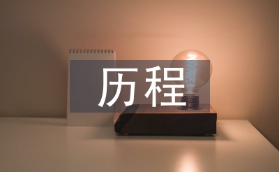 農(nóng)業(yè)發(fā)展的歷程
