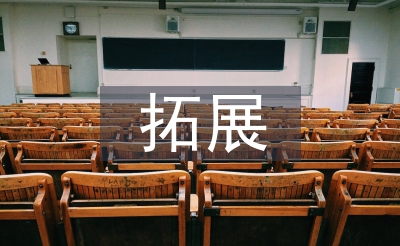 如何拓展外貿(mào)業(yè)務