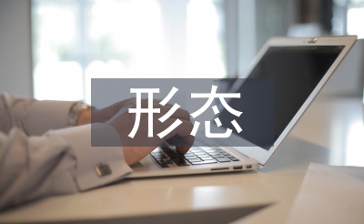 經(jīng)濟(jì)危機(jī)形態(tài)的變化