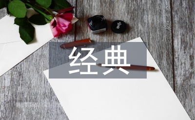 中國(guó)紅色經(jīng)典文化論文
