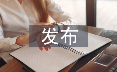 高考成績(jī)陸續(xù)發(fā)布