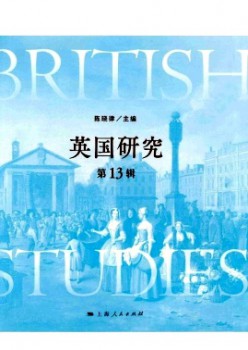 英國(guó)研究雜志