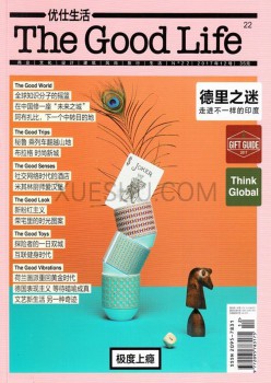 優(yōu)仕生活雜志