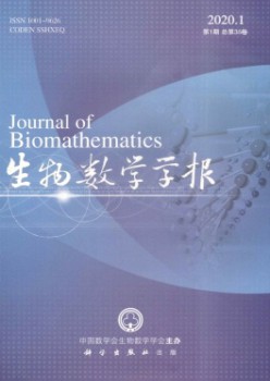 生物數(shù)學學報雜志