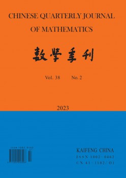 數(shù)學季刊雜志
