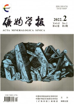 礦物學(xué)報雜志