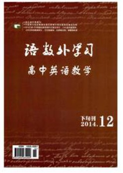 語數(shù)外學(xué)習(xí)·初中版雜志
