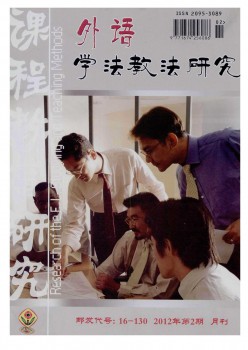 中學(xué)英語之友·下旬雜志