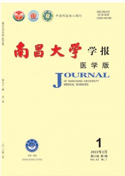 南昌大學(xué)學(xué)報(bào)·人文社會科學(xué)版雜志