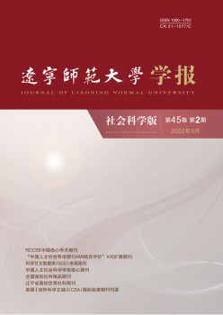 遼寧師范大學(xué)學(xué)報·自然科學(xué)版雜志