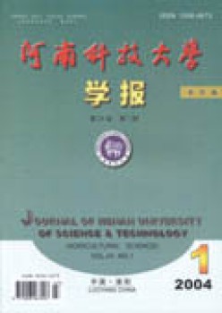 河南科技大學學報·農(nóng)學版雜志