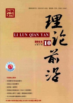 現(xiàn)代婦女·下旬雜志
