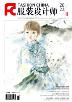 服裝設(shè)計師雜志