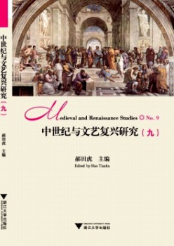 中世紀(jì)與文藝復(fù)興研究雜志